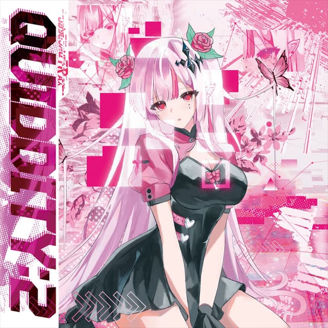 Quiddity:2「PART A」