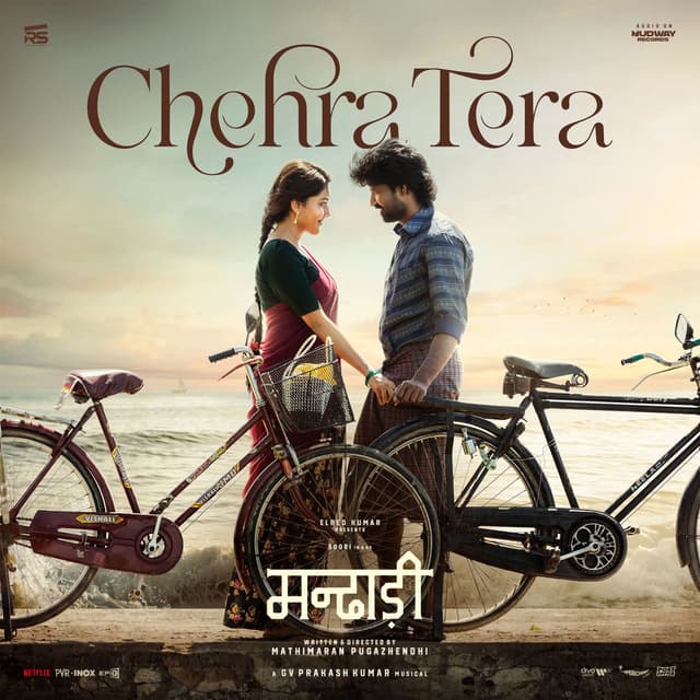 Chehra Tera (From "Mandaadi - Hindi")