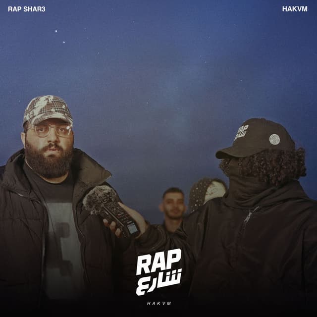 I Don't Blame You - Rap Shar3 (Live)