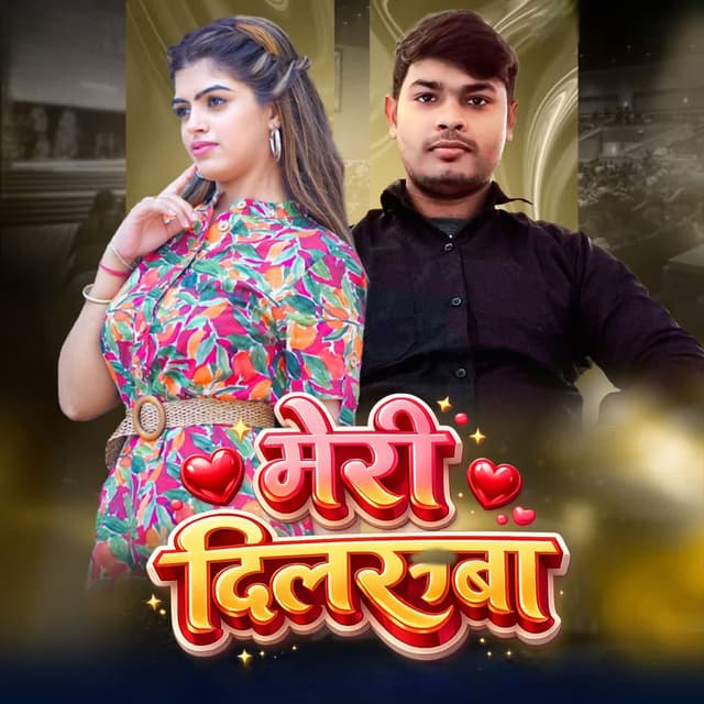 Meri Dilruba