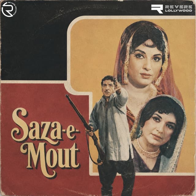 Khul Geye Nay Pawen Meray Waal (From "Khul Geye Nay Pawen Meray Waal")