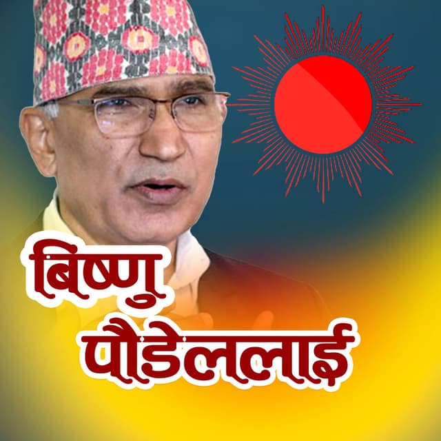 Bishnu Paudellai