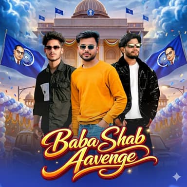 Baba Shab Aavenge (feat. Lokesh Prajapati)