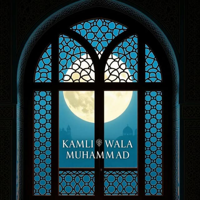 Kamli Wala Muhammad