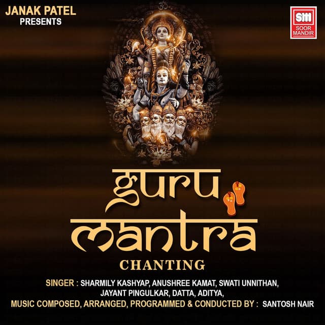 Guru Mantra Chanting