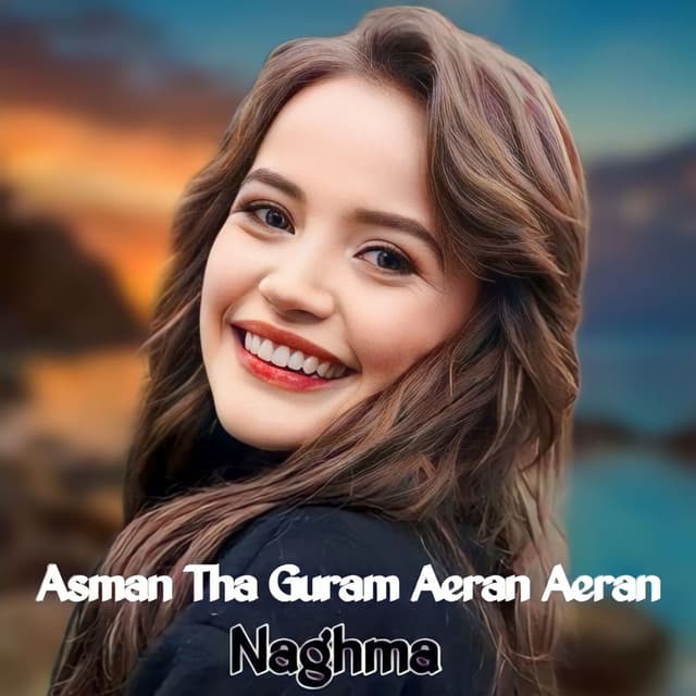 Asman Tha Guram Aeran Aeran