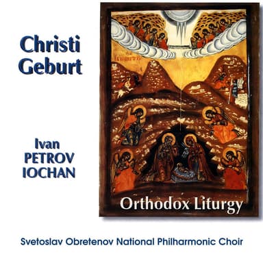 Christi Geburt: Orthodox Liturgy by Ivan Petrov-Iochan