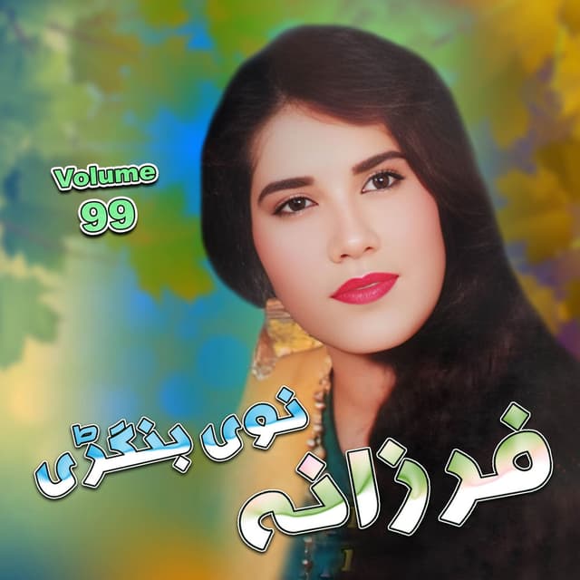 Nawi Bangrri, Vol. 99