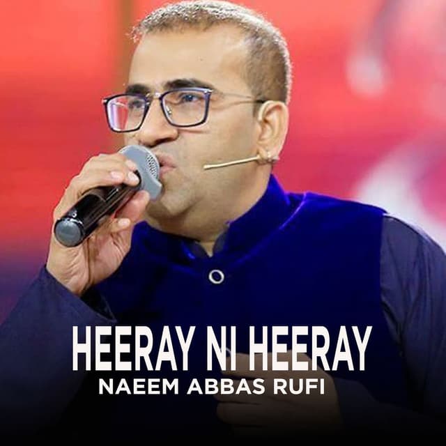 Heeray Ni Heeray