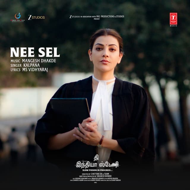 Nee Sel (From "The India Story")