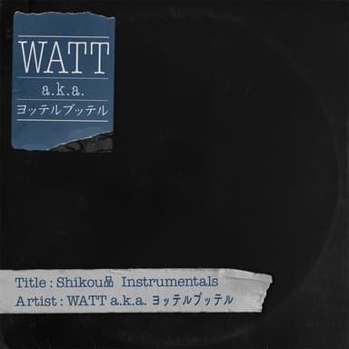 ShikouHin (Instrumentals)