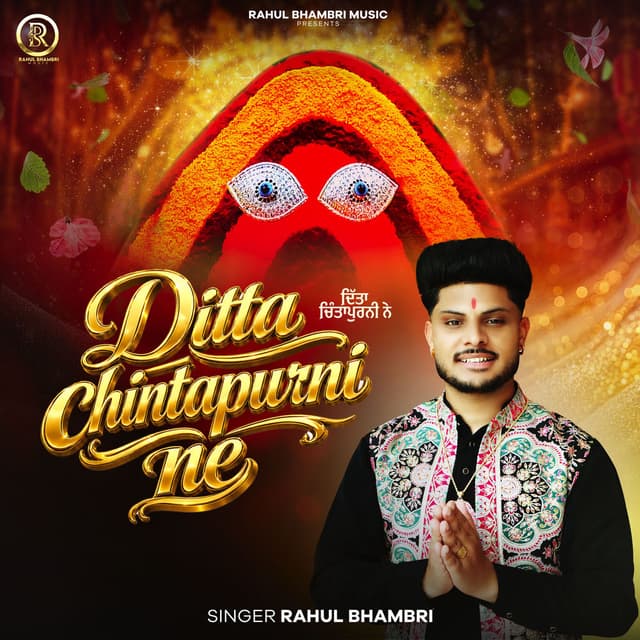 Ditta Chintapurni Ne
