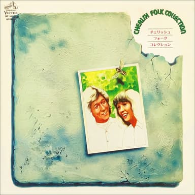 Folk Collection
