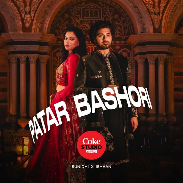 Patar Bashori | Coke Studio Bangla