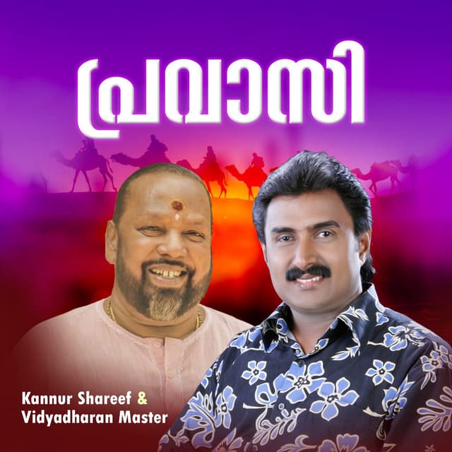 Pravasi