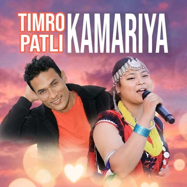 TIMRO PATLI KAMARIYA (Freestyle)