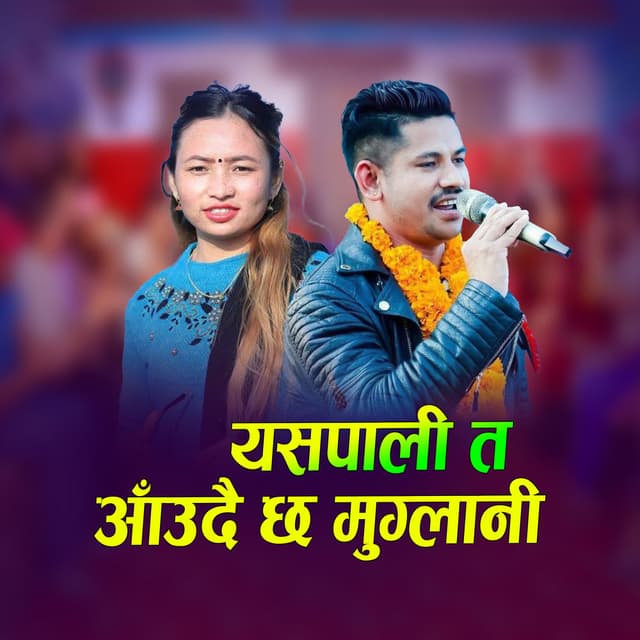 Yaspali Ta Aaudai chha Muglani