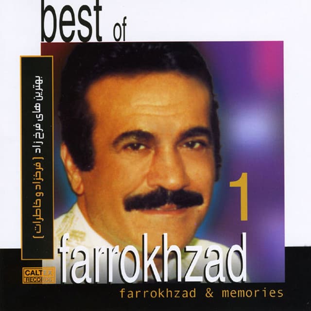 Memories (Best of Farrokhzad Vol. 1) - Persian Music