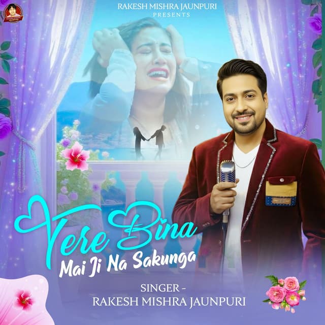 Tere Bina Mai Ji Na Sakunga