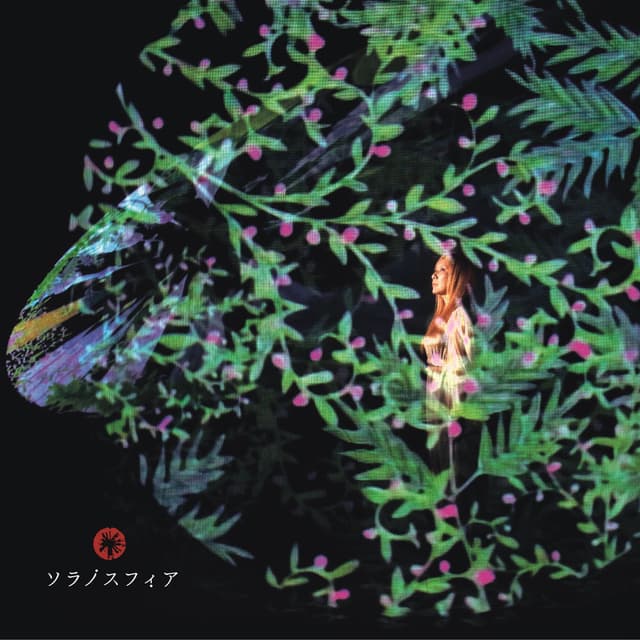 Sora no sphere