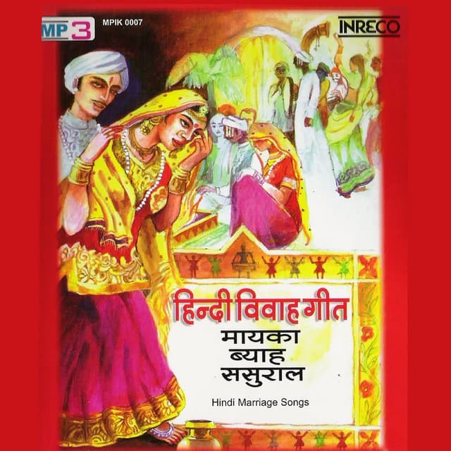 Hindi Bibah Geet