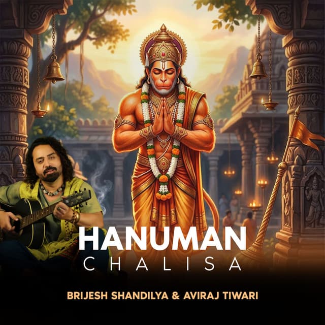 Hanuman Chalisa