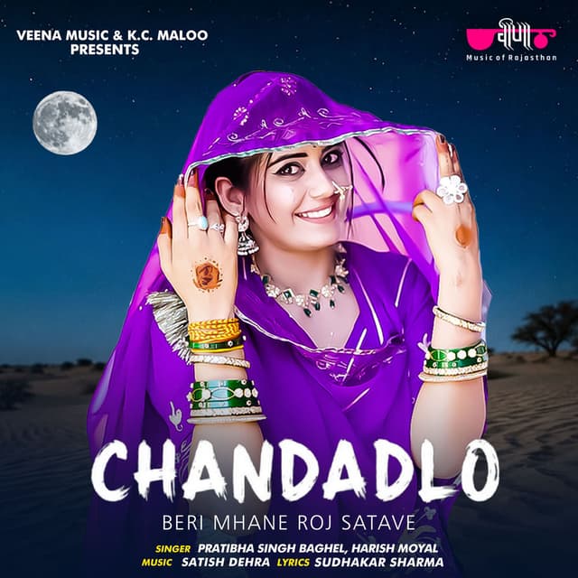 Chandadlo Beri Mhane Roj Satave