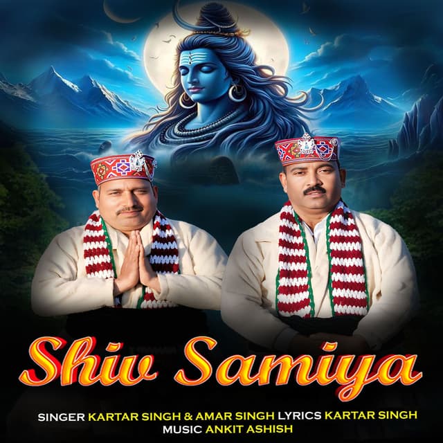 Shiv Samiya