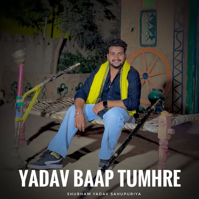 Yadav Baap Tumhre