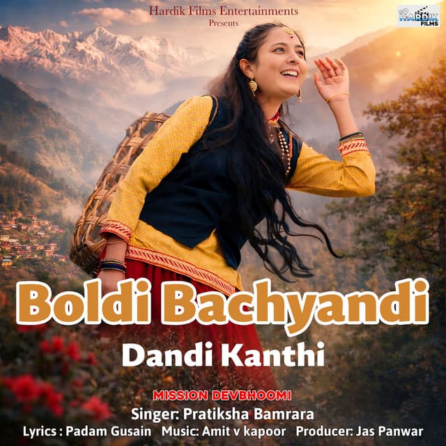 Boldi Bachyandi Dandi Kanthi (From "Mission Devbhoomi")