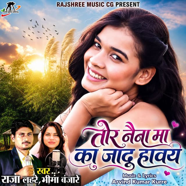 Tor Naina Ma Ka Jadu Havay