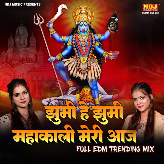 Jhumi He Jhumi Mahakali Meri Aaj (FULL EDM TRENDING MIX)
