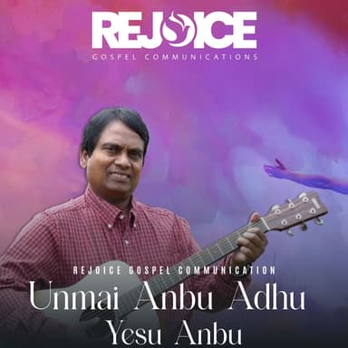 Unmai Anbu Adhu Yesu Anbu