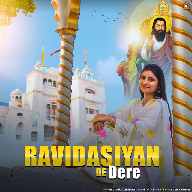 Ravidasiyan De Dere