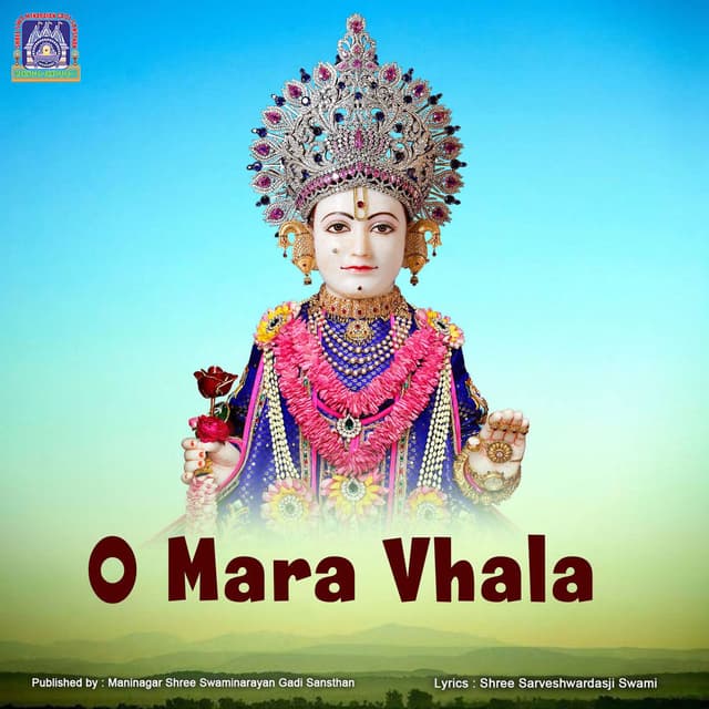 O Mara Vhala