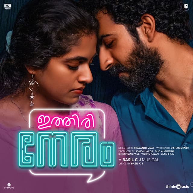 Ithiri Neram (Original Motion Picture Soundtrack)