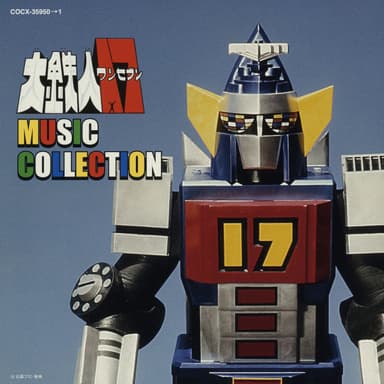 Daitetsujin One Seven Music Collection