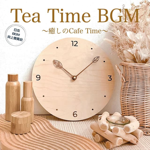 Relaxing Tea Time BGM - Healing Cafe Time