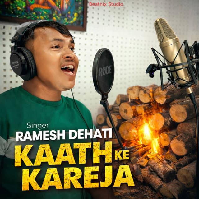 Kaath Ke Kareja