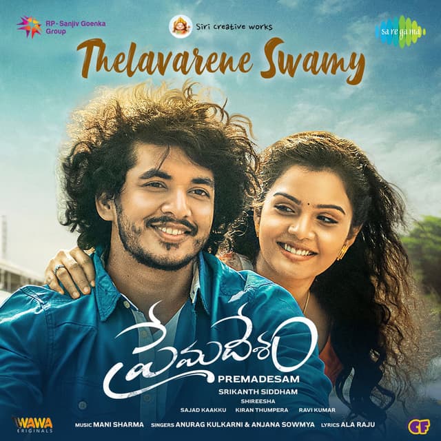 Thelavarene Swamy (From "Premadesam") - Single