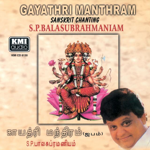 Gayathri Manthram Sanskrit Chanting