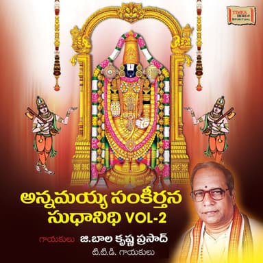 Annamayya Sankeerthana Sudhanidhi, Vol. 2