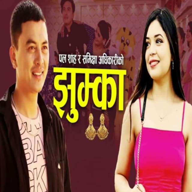 Jhumka
