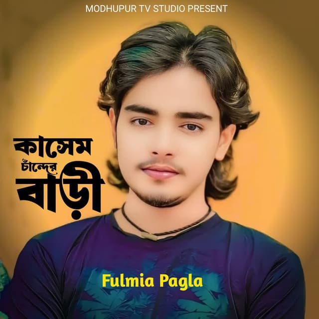 Kasem Chander Bari