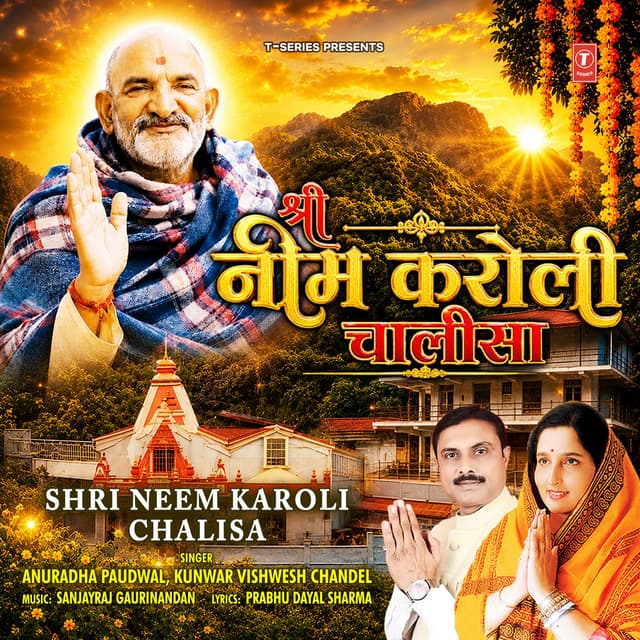 Shri Neem Karoli Chalisa