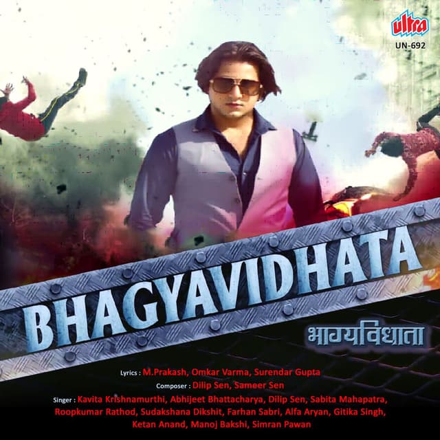 Bhagya Vidhata (Original Motion Picture Soundtrack)