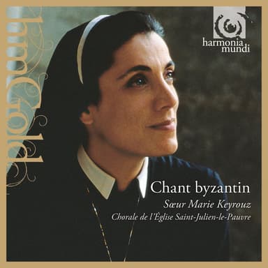 Alleluia, Tropaire de la venue de l'Epoux (Lundi Saint): "HaHouwadha-lAruç"