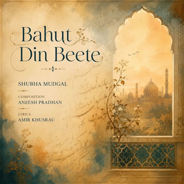 Bahut Din Beete