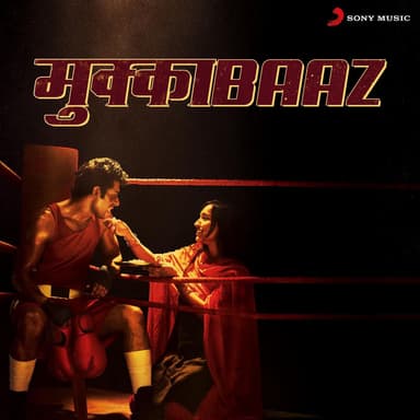 Mukkabaaz