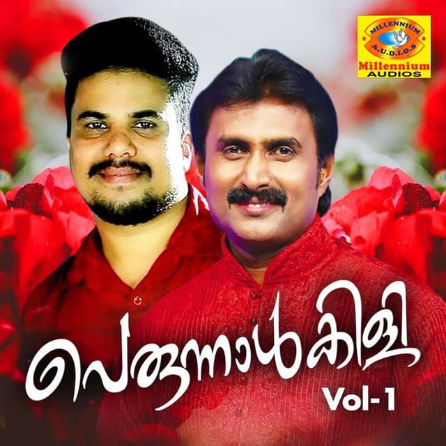 Perunnalkili, Vol. 1